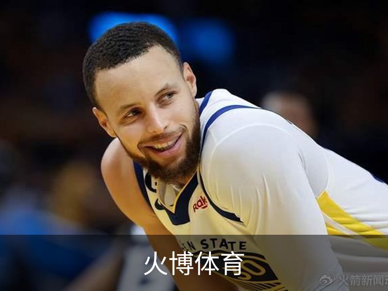 火博体育介绍
